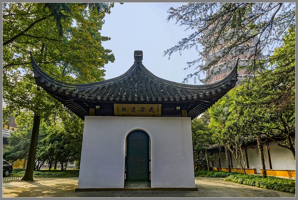 苏州：从“北塔寺”到“拙政园”（上）