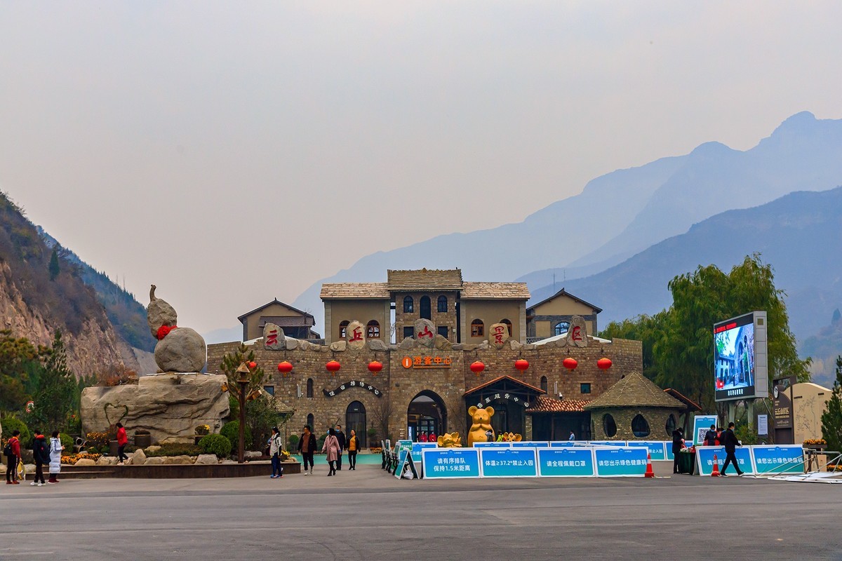 旅遊記錄山西臨汾鄉寧雲丘山景區