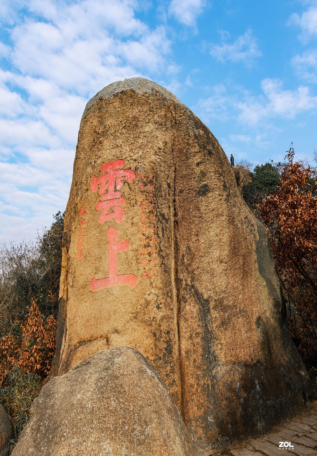 天平山的奇峰異石