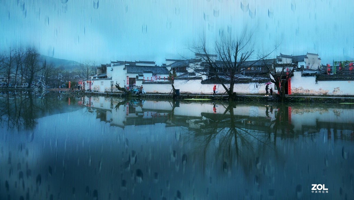 寒雨中宏村