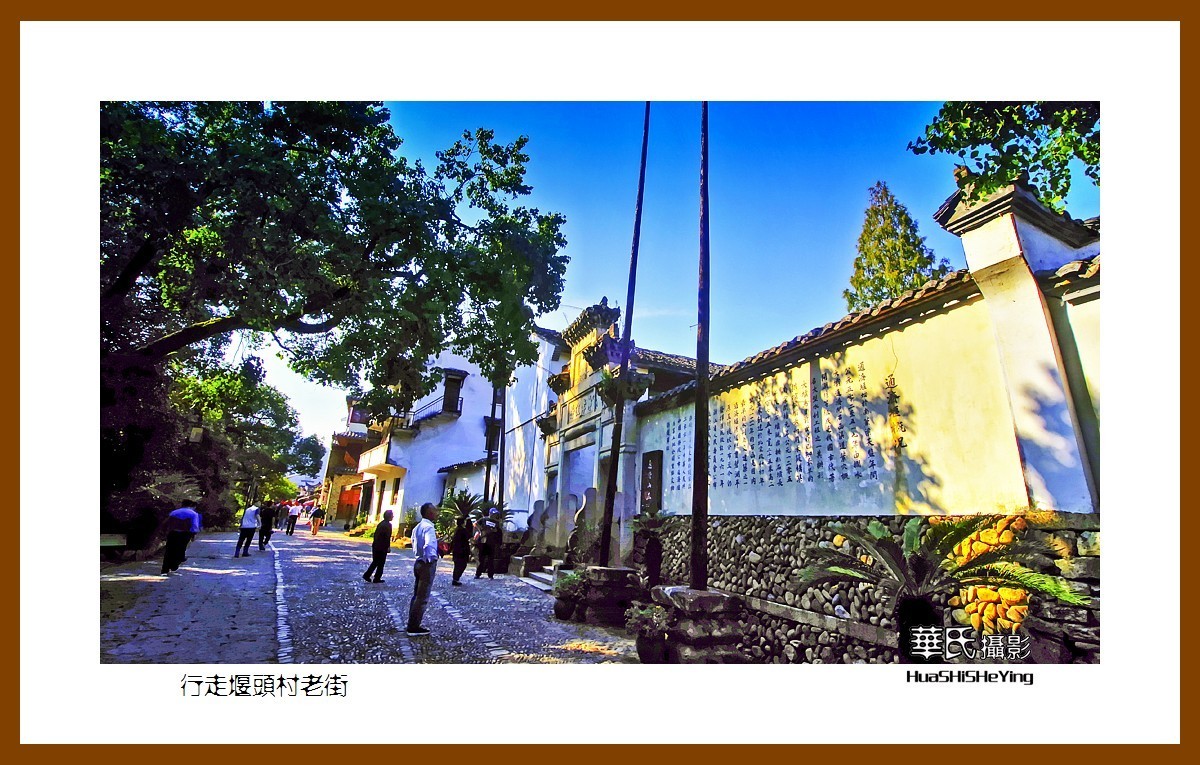 玩在浙江242——行走堰头村老街（浙江省丽水市莲都区）