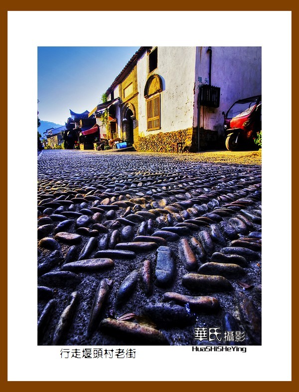 玩在浙江242——行走堰头村老街（浙江省丽水市莲都区）