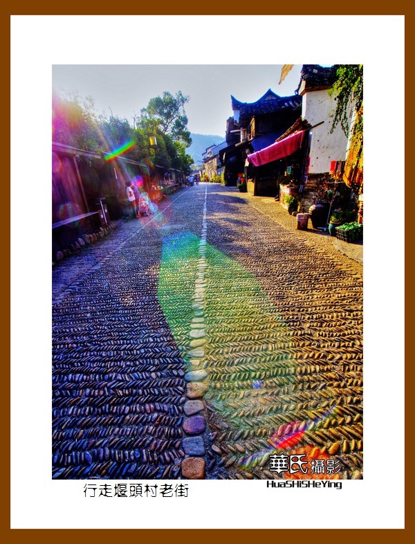 玩在浙江242——行走堰头村老街（浙江省丽水市莲都区）