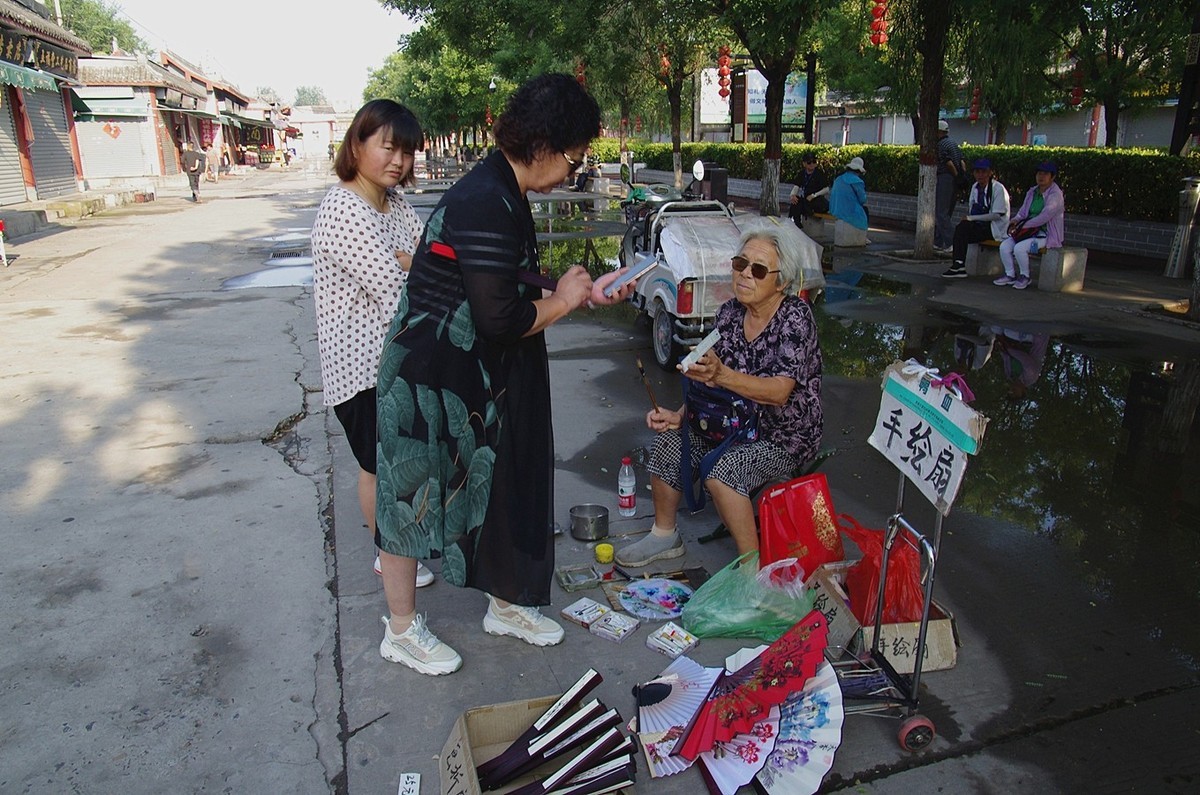 天道酬勤、自强不息--11P