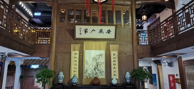 源于徽菜，包揽众长，安徽人家奥体店探访