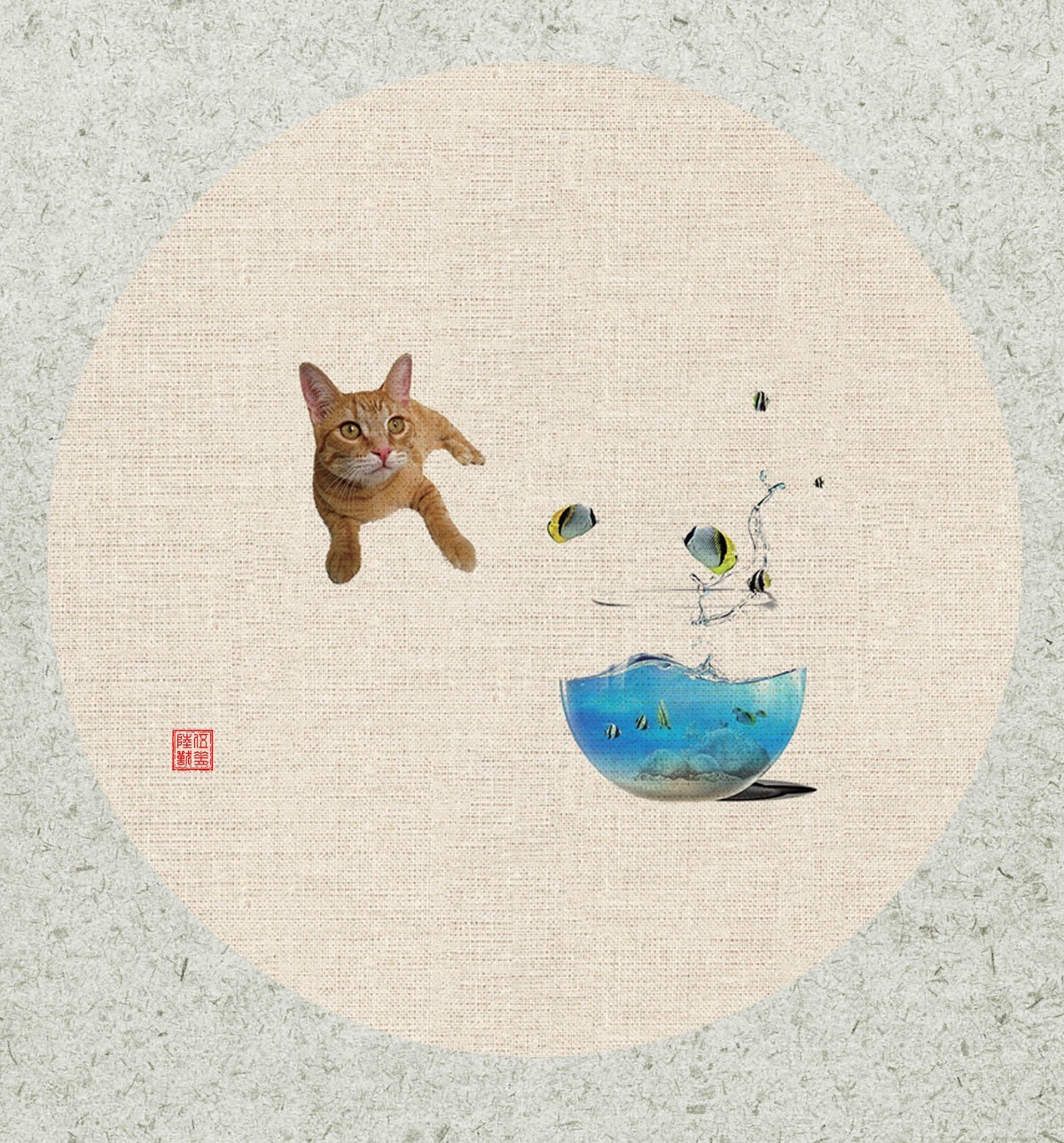 画意猫趣图