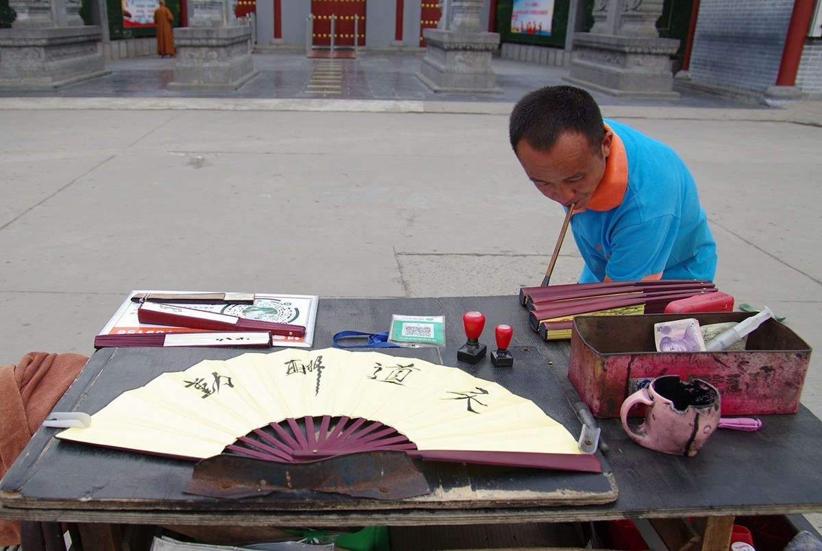 天道酬勤、自强不息--11P