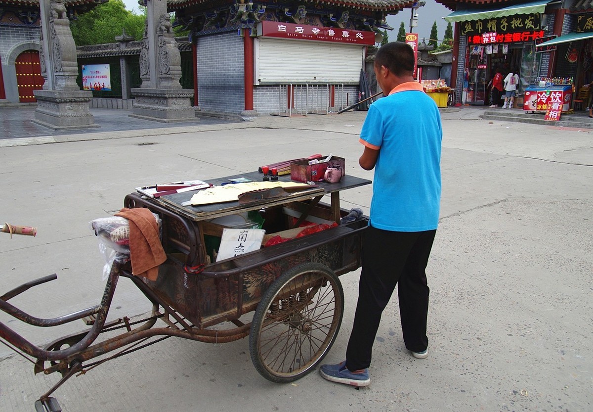 天道酬勤、自强不息--11P