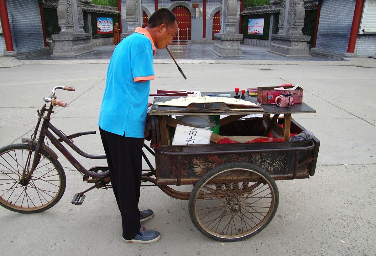 天道酬勤、自强不息--11P