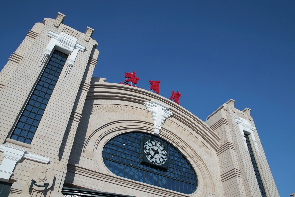 哈尔滨站     3.主站-南站房  南广场