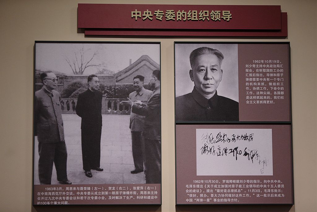 协同创新,自立自强-----两弹一星精神展