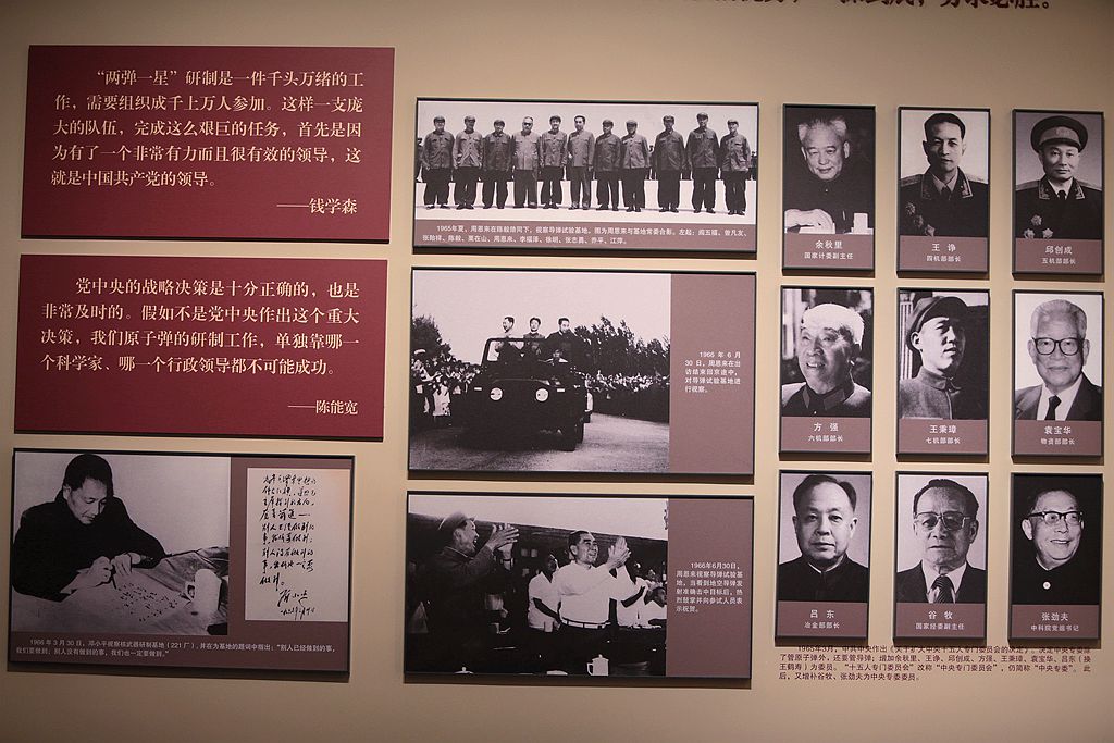 协同创新,自立自强-----两弹一星精神展