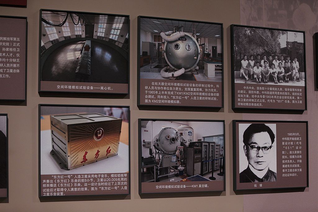 协同创新,自立自强-----两弹一星精神展