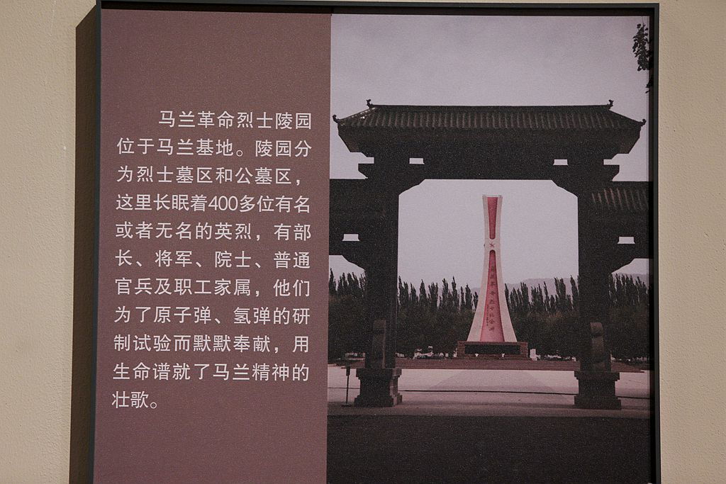 协同创新,自立自强-----两弹一星精神展