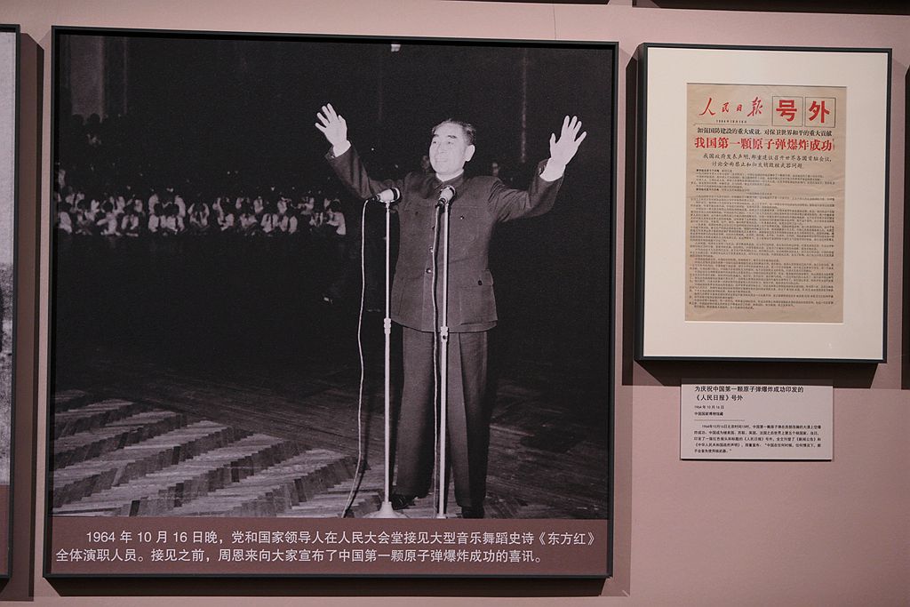 协同创新,自立自强-----两弹一星精神展