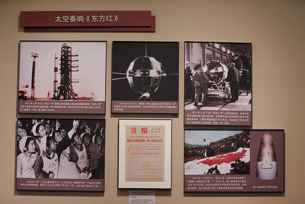 协同创新,自立自强-----两弹一星精神展