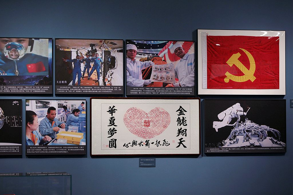 协同创新,自立自强-----两弹一星精神展