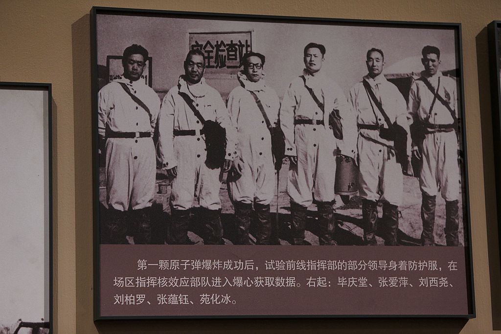 协同创新,自立自强-----两弹一星精神展