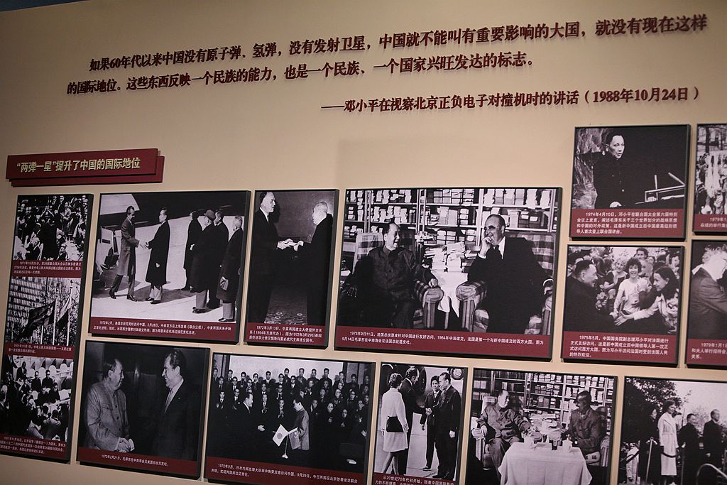 协同创新,自立自强-----两弹一星精神展