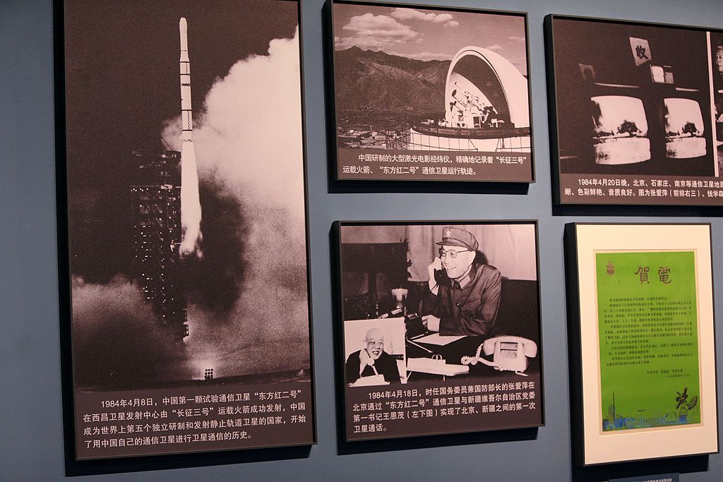 协同创新,自立自强-----两弹一星精神展