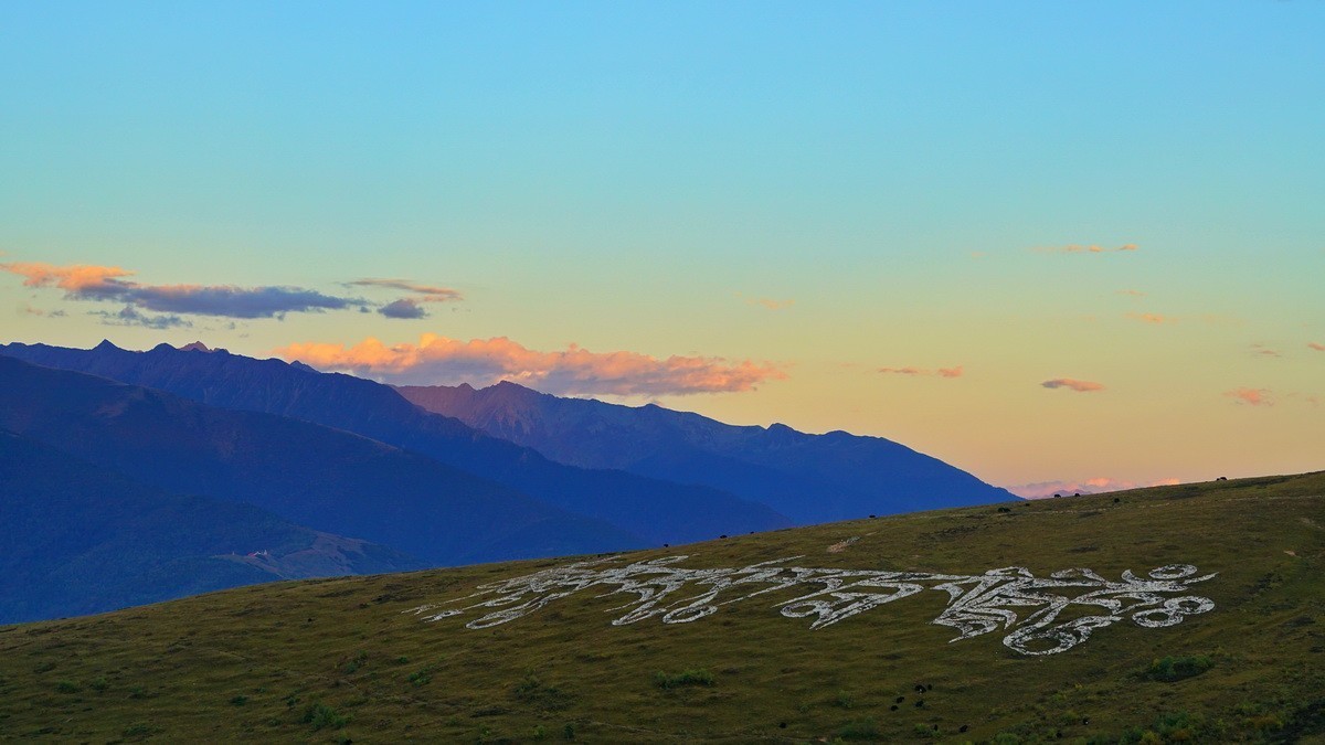 四川阿坝藏族羌族自治州马尔康---昌列寺