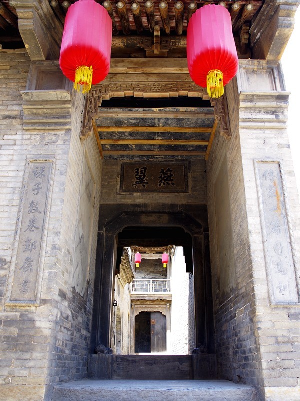 秦晋游--山西-王家大院【9】