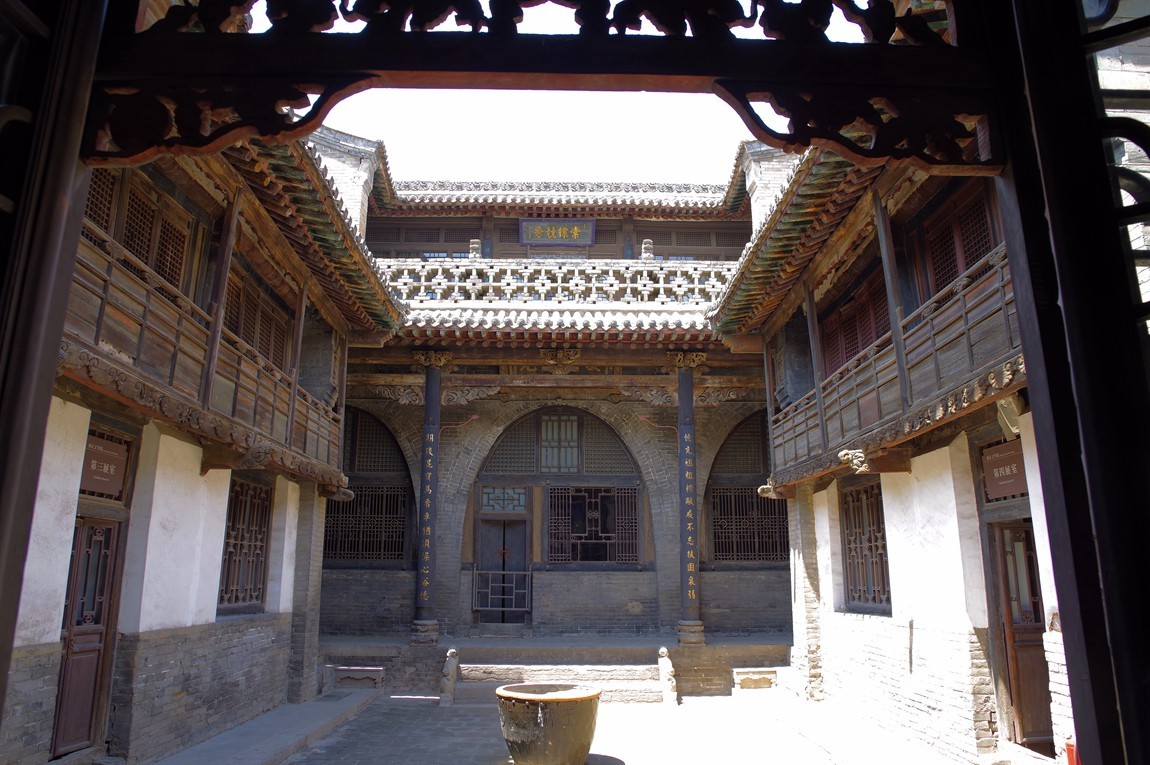 秦晋游--山西-王家大院【9】
