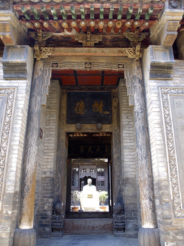 秦晋游--山西-王家大院【9】