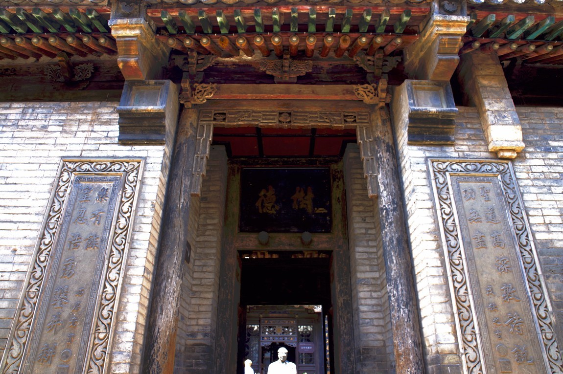 秦晋游--山西-王家大院【9】