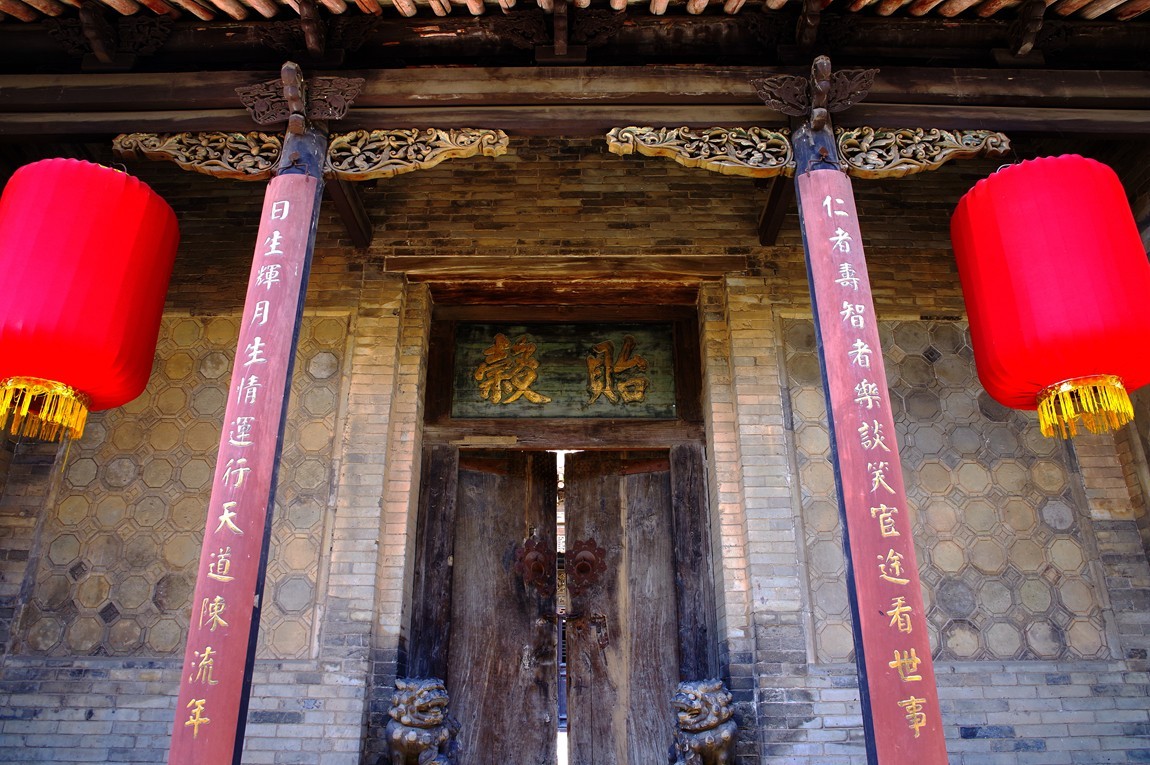 秦晋游--山西-王家大院【9】