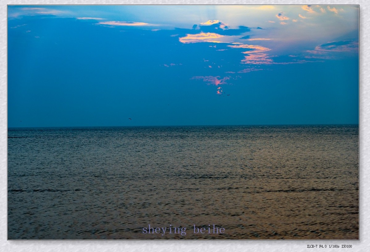 东戴河观日出-续