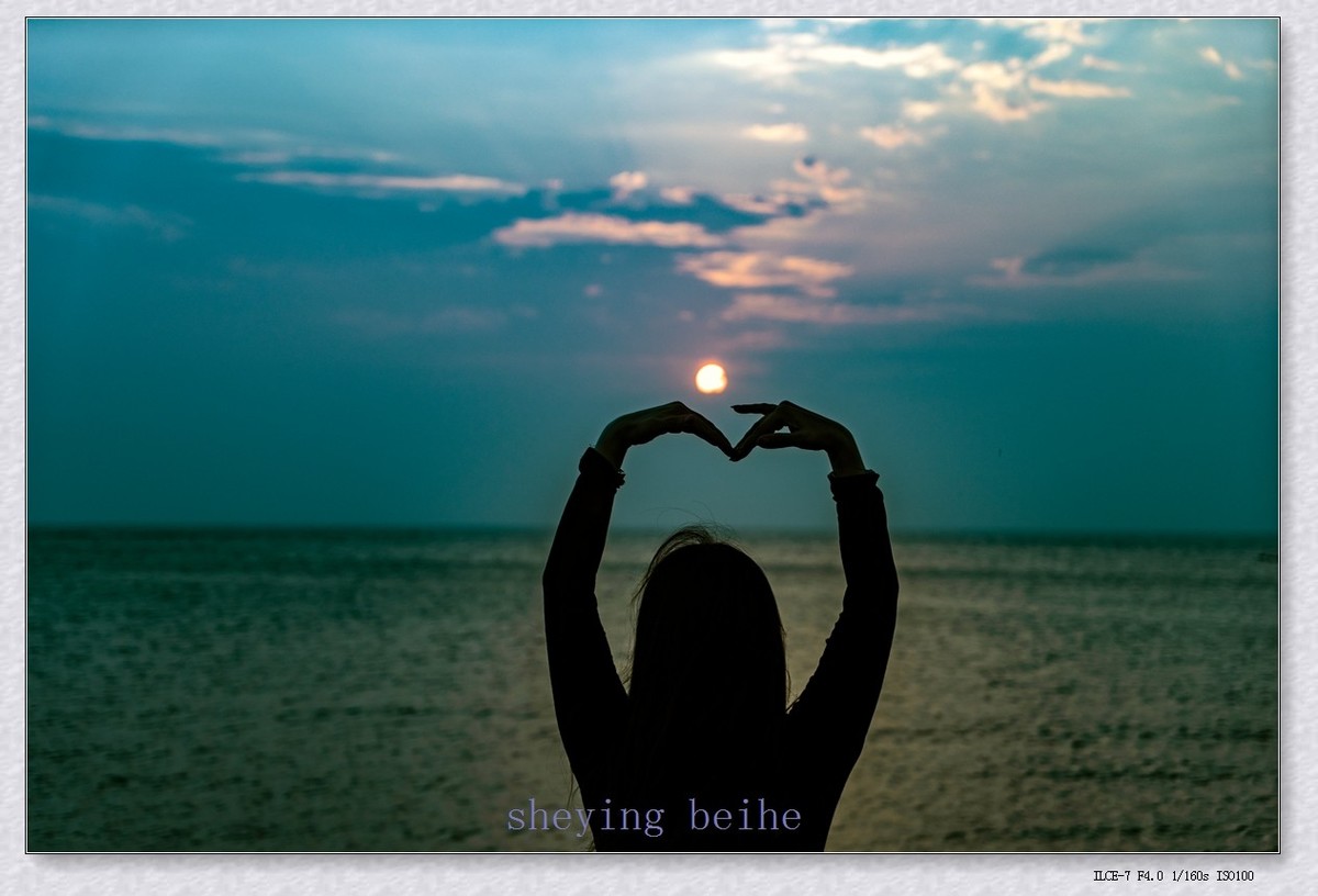 东戴河观日出-续