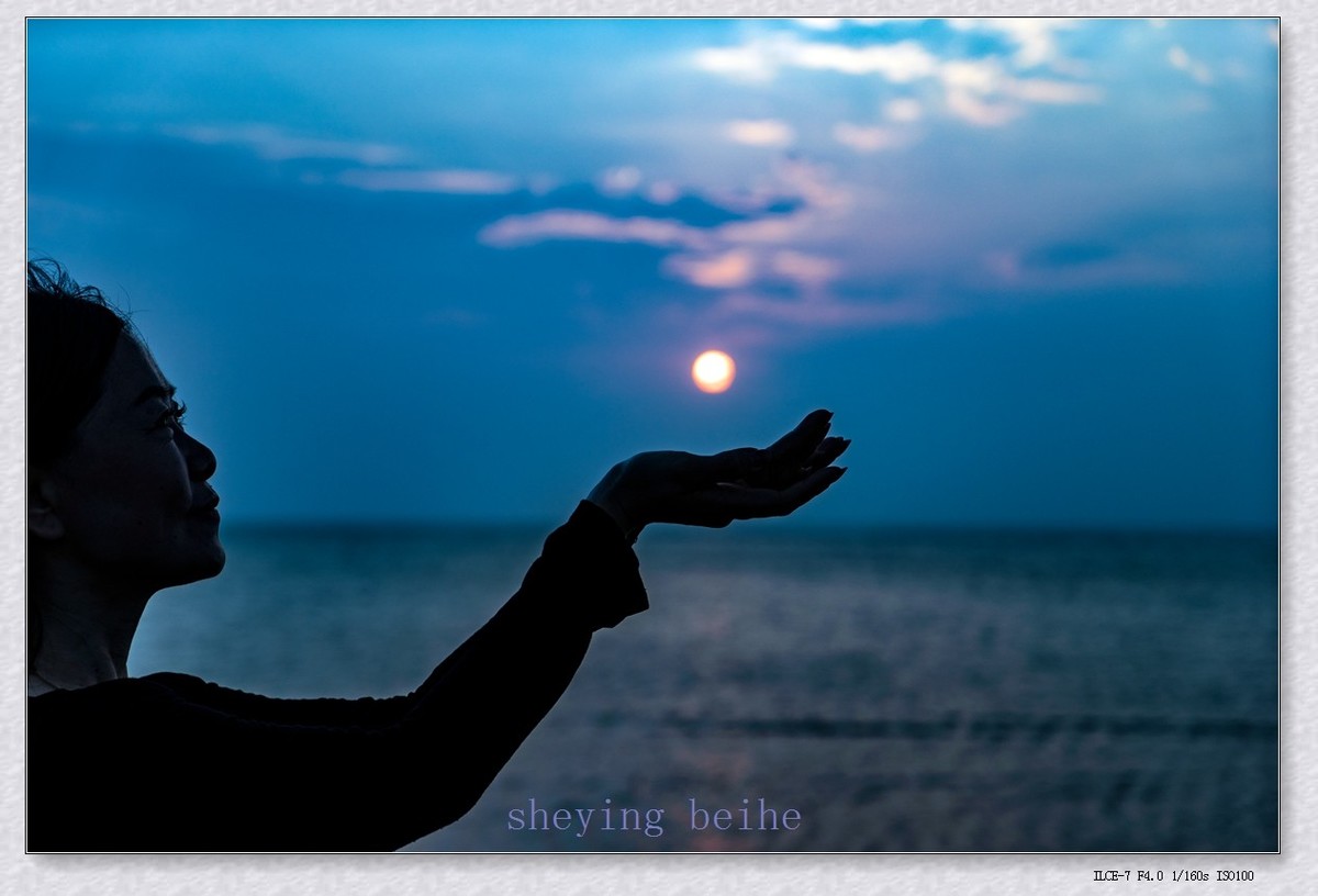 东戴河观日出-续