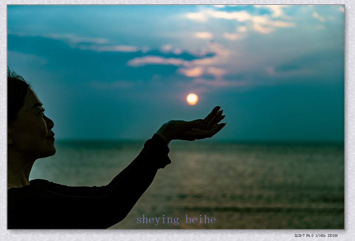 东戴河观日出-续