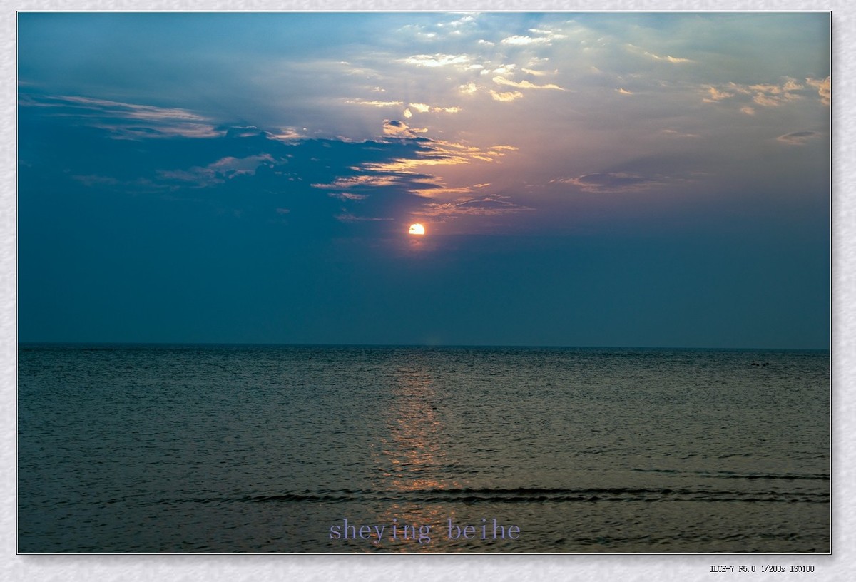 东戴河观日出-续