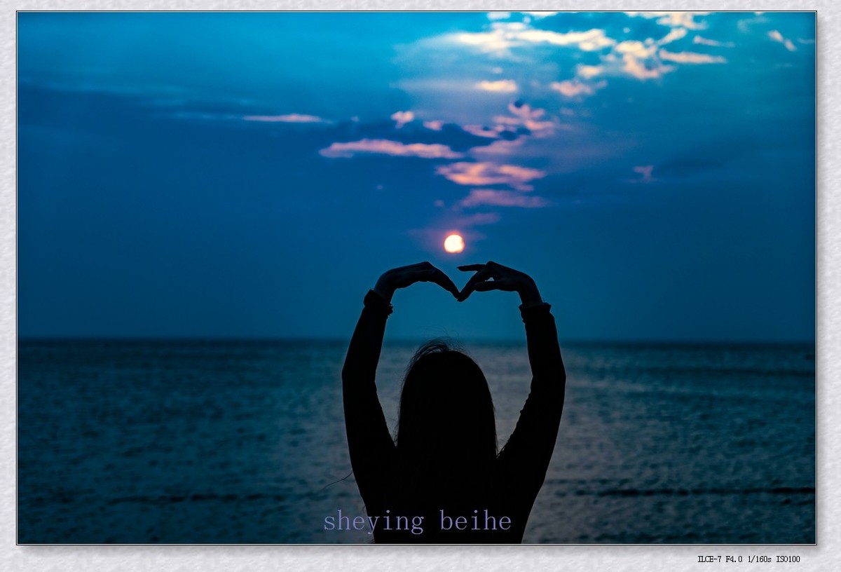 东戴河观日出-续