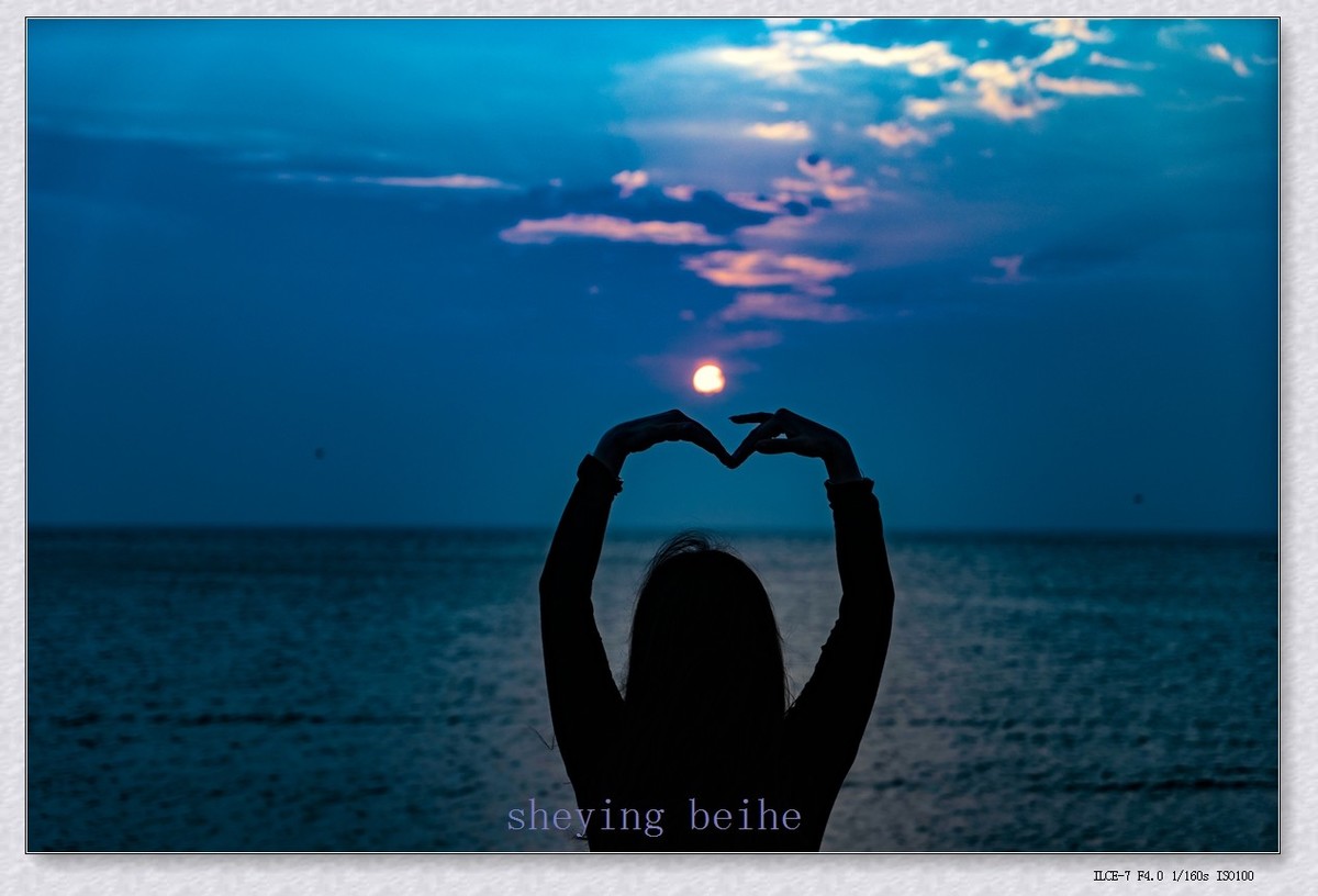 东戴河观日出-续