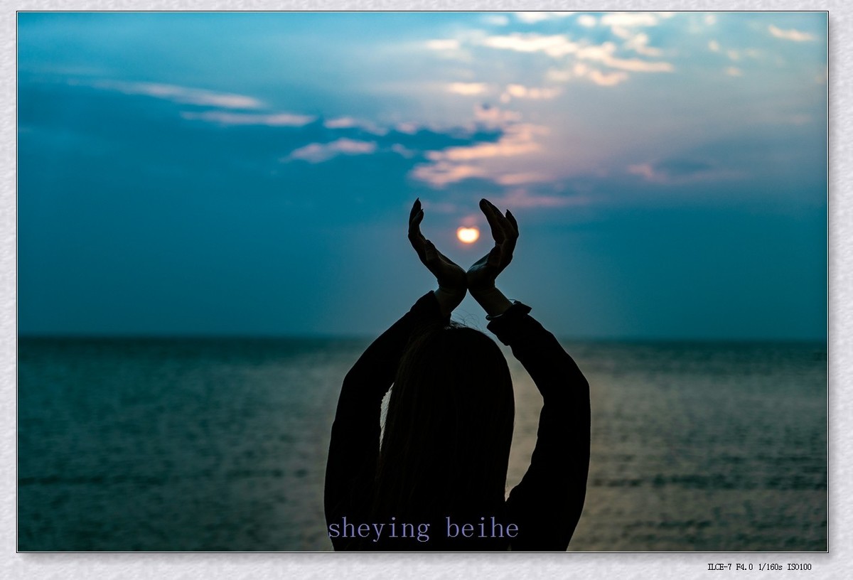 东戴河观日出-续