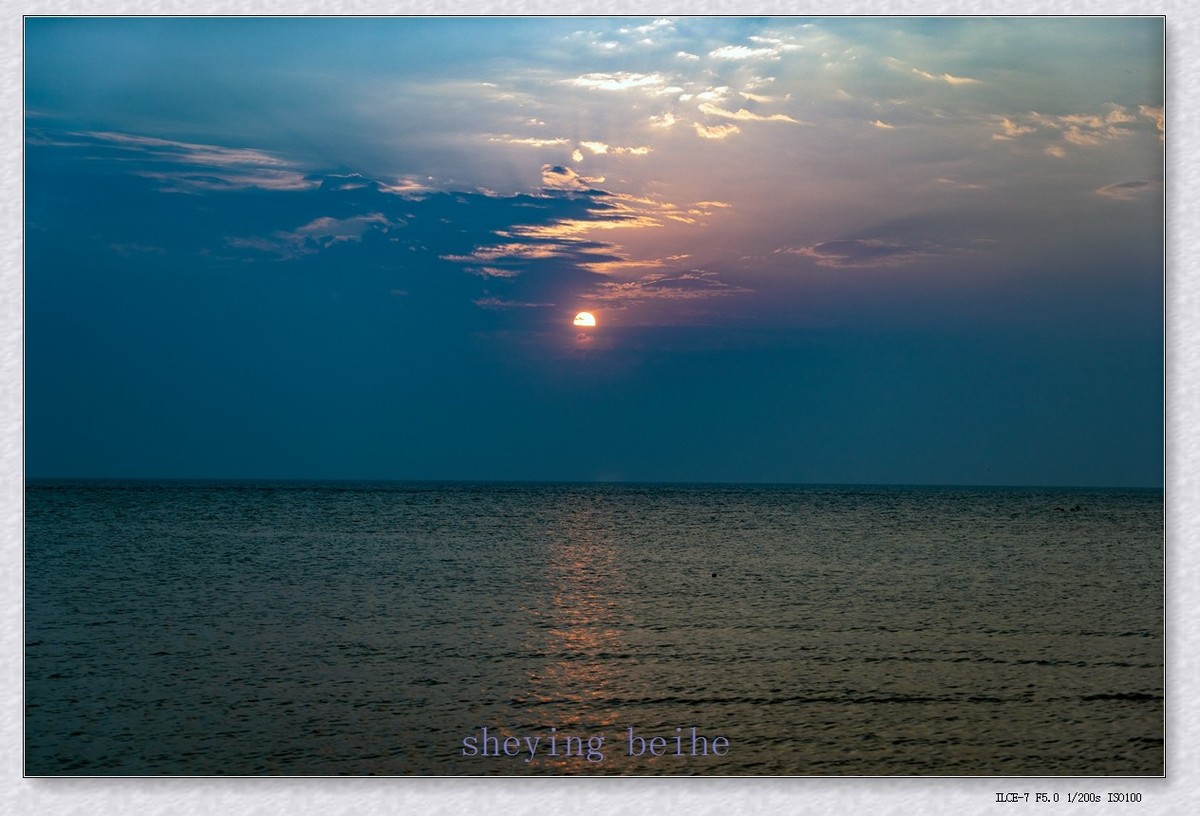 东戴河观日出-续