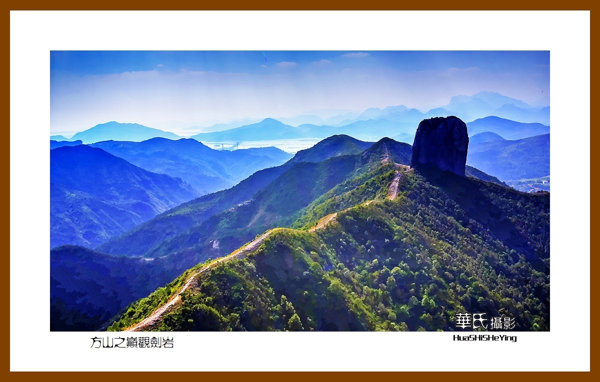 玩在浙江236方山之巅观剑岩浙江省温岭市大溪镇