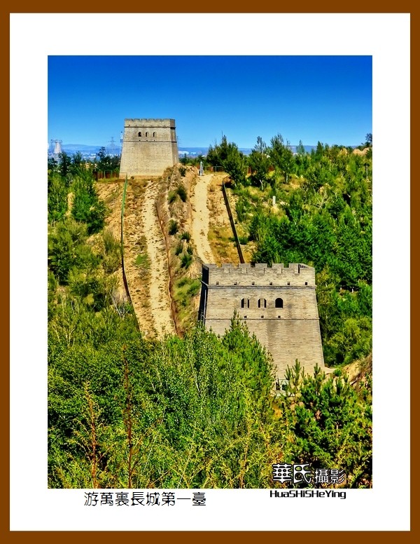 2020西西南北行游走陕西026游万里长城第一台之二榆林市镇北台