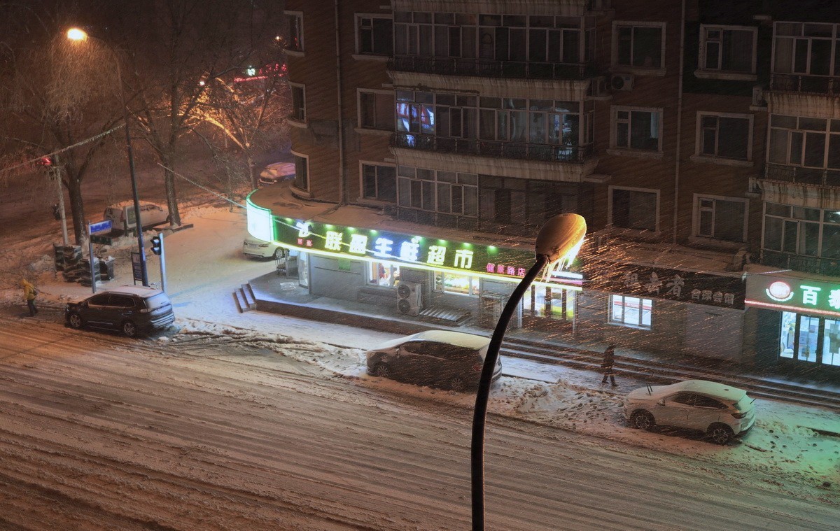 立冬夜  哈尔滨