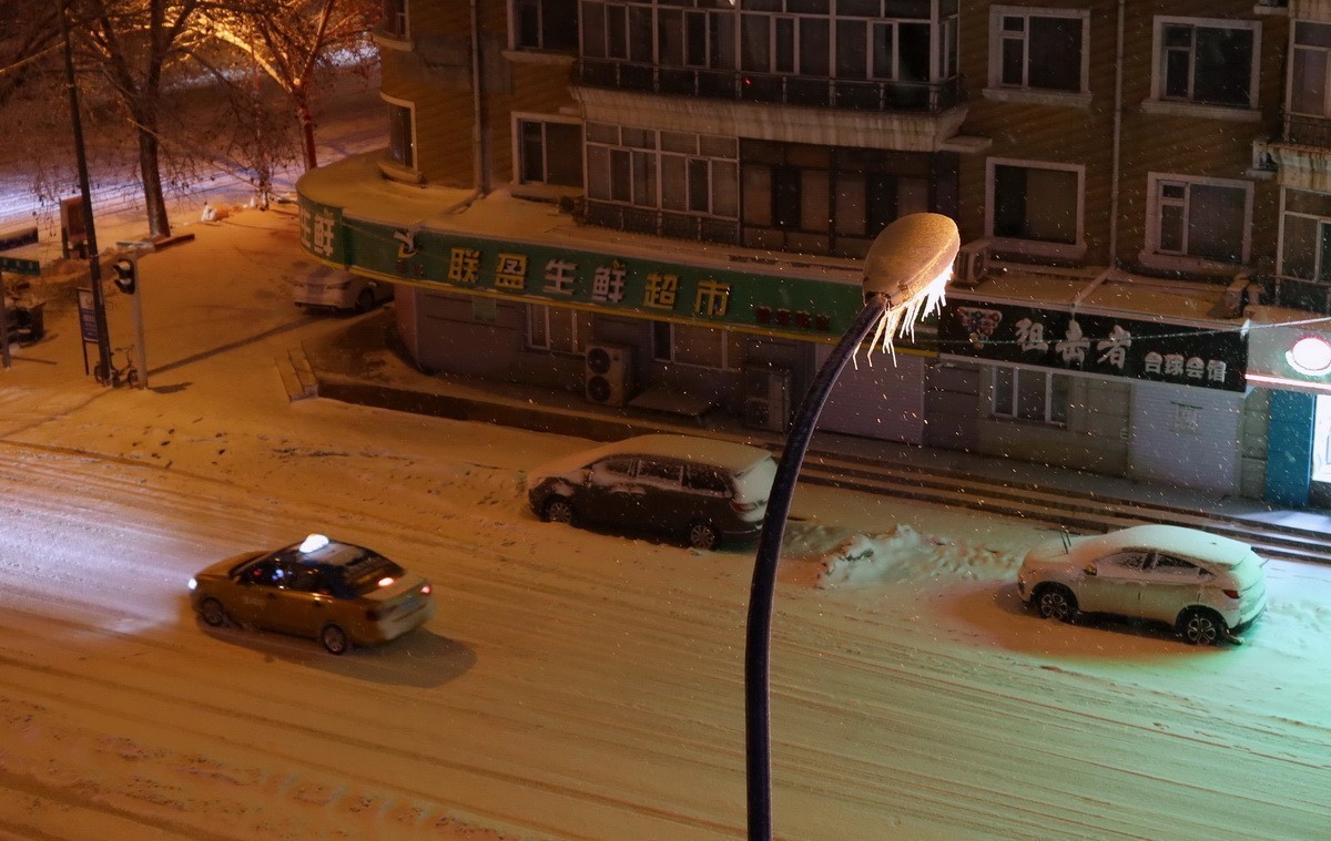 立冬夜  哈尔滨