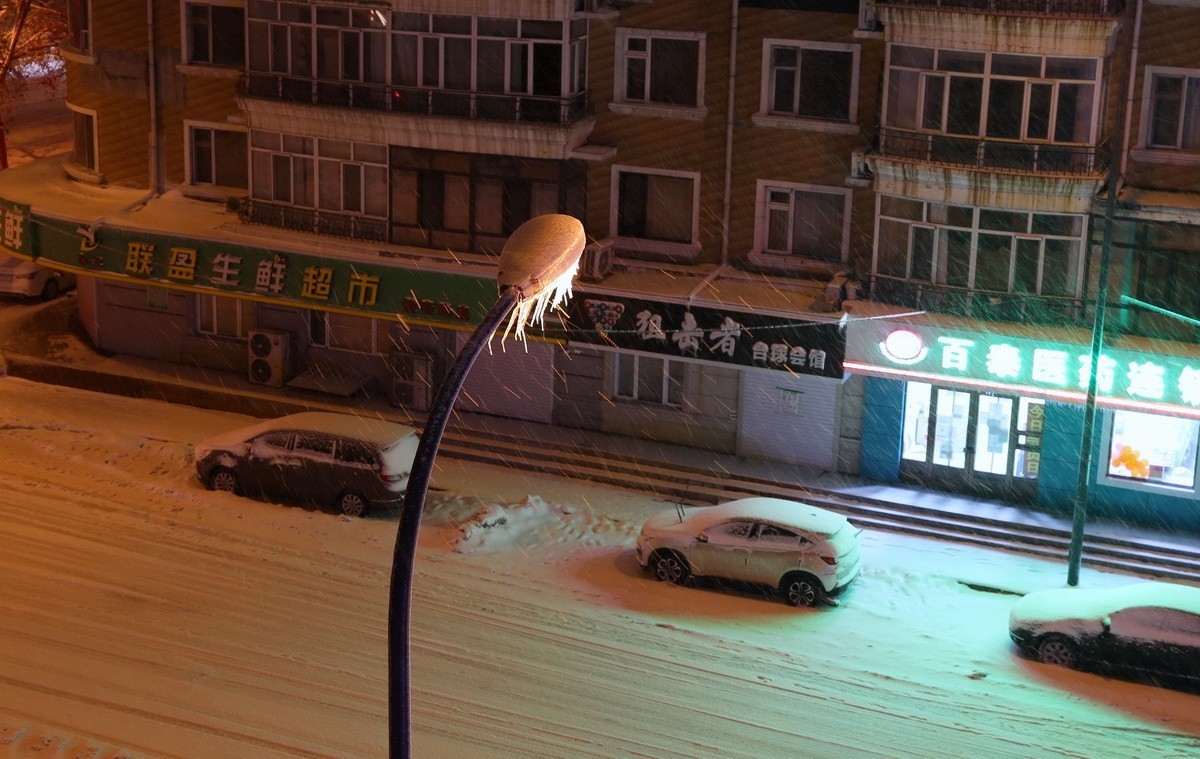 立冬夜  哈尔滨