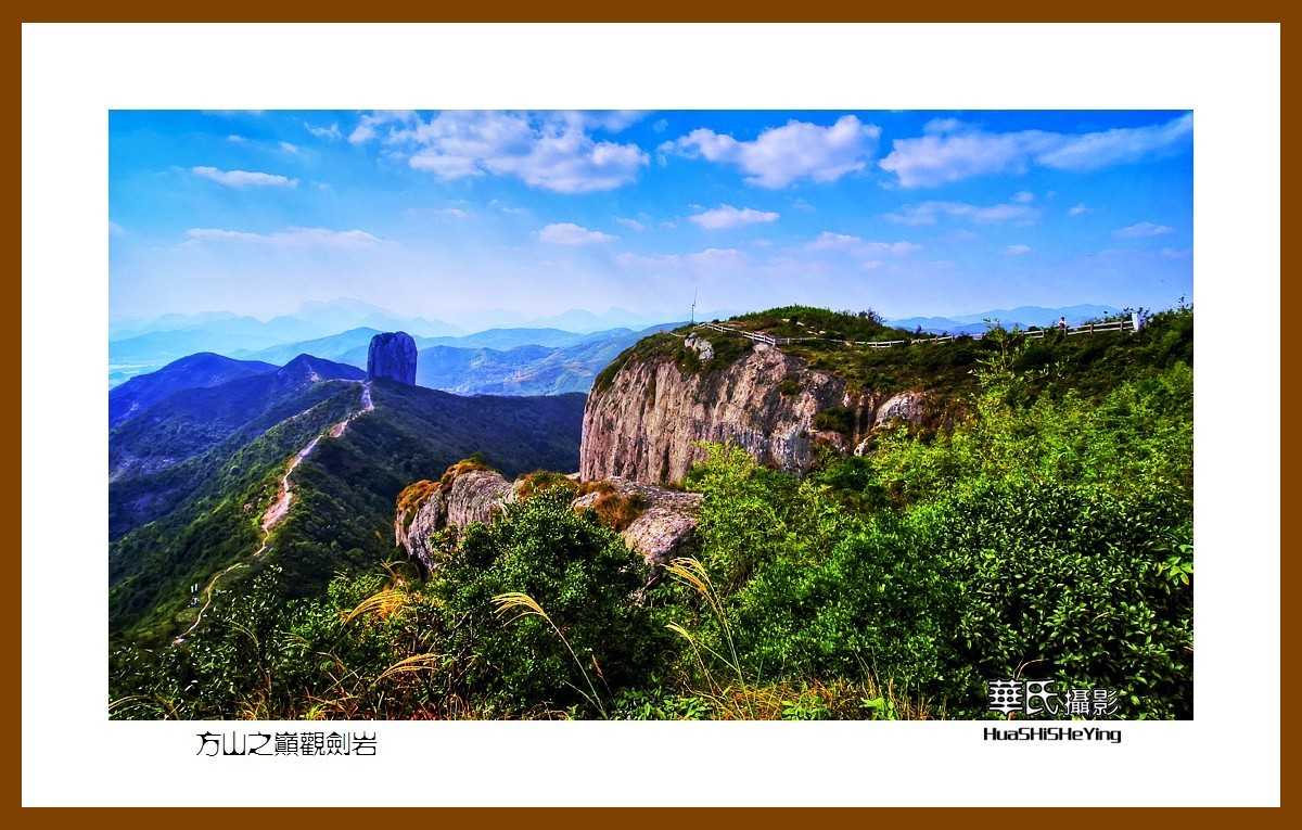 玩在浙江236方山之巅观剑岩浙江省温岭市大溪镇