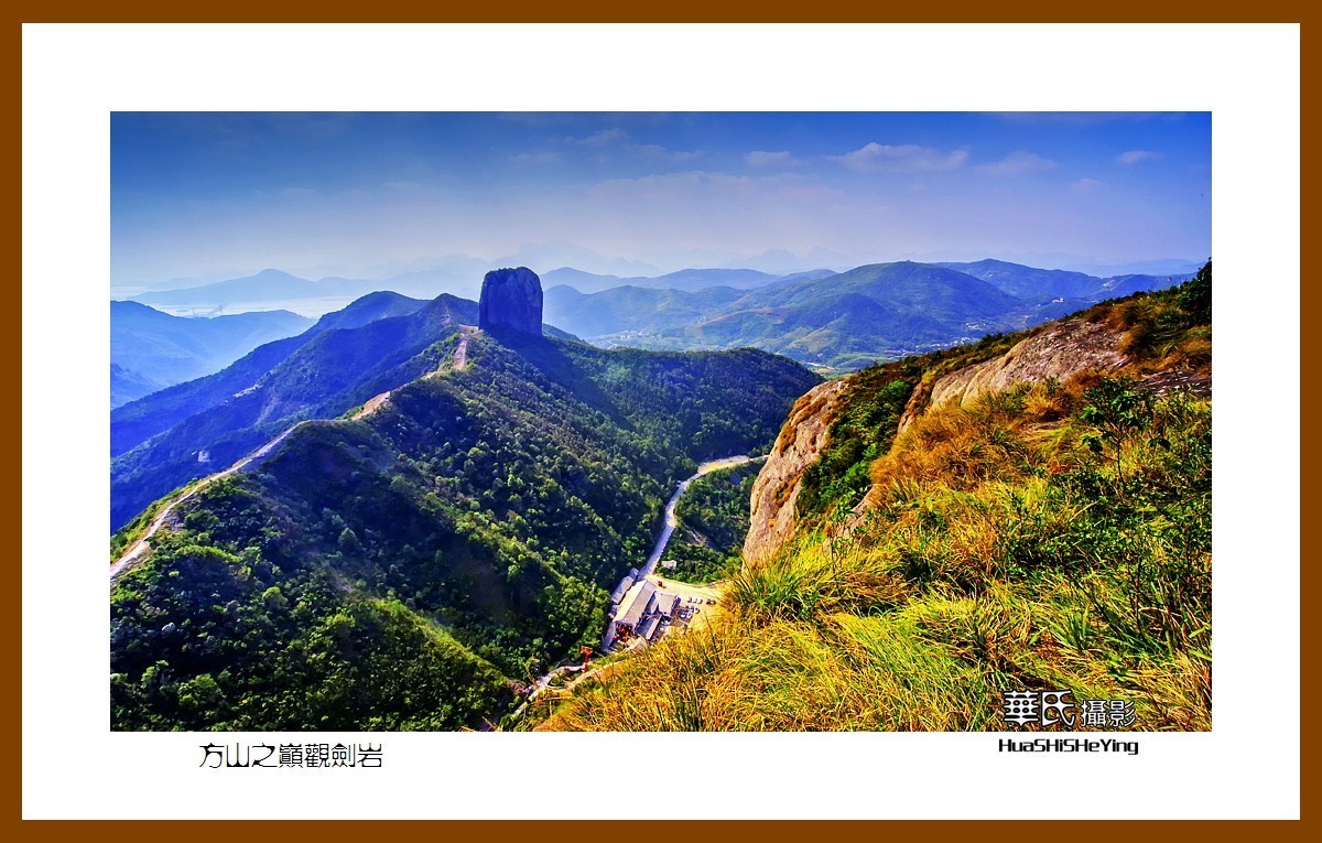 玩在浙江236方山之巅观剑岩浙江省温岭市大溪镇
