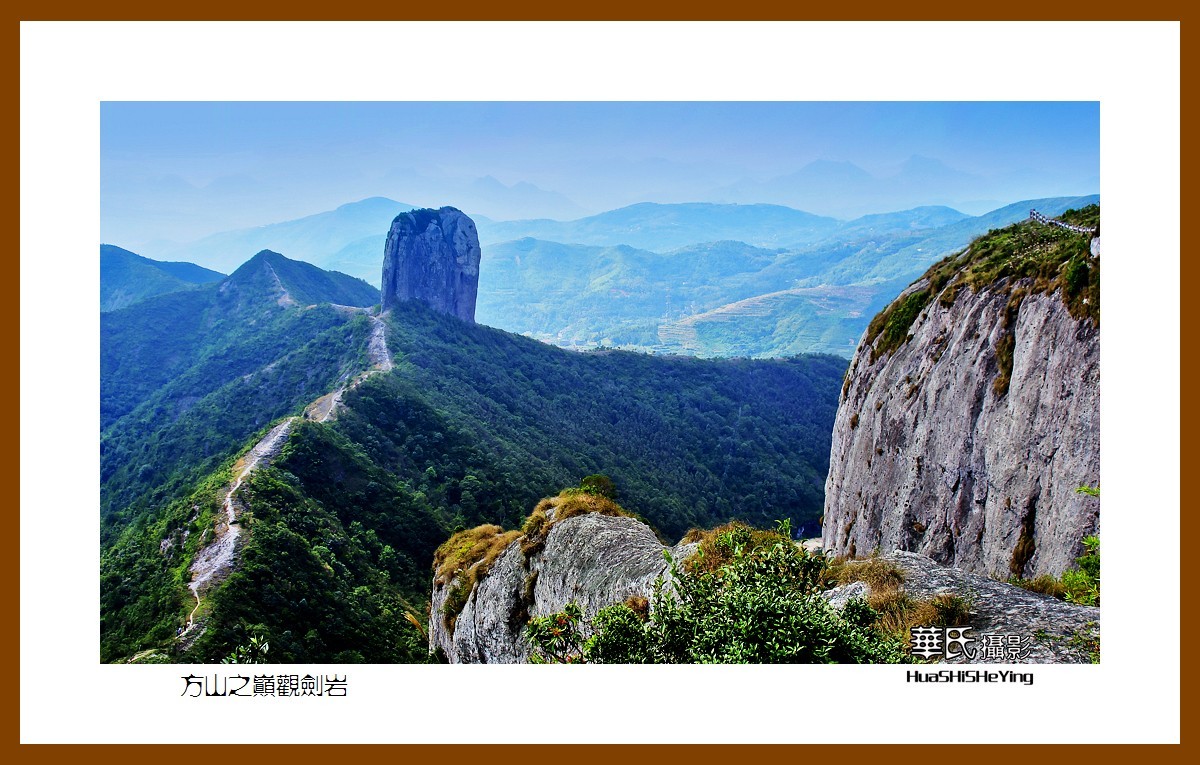 玩在浙江236方山之巅观剑岩浙江省温岭市大溪镇