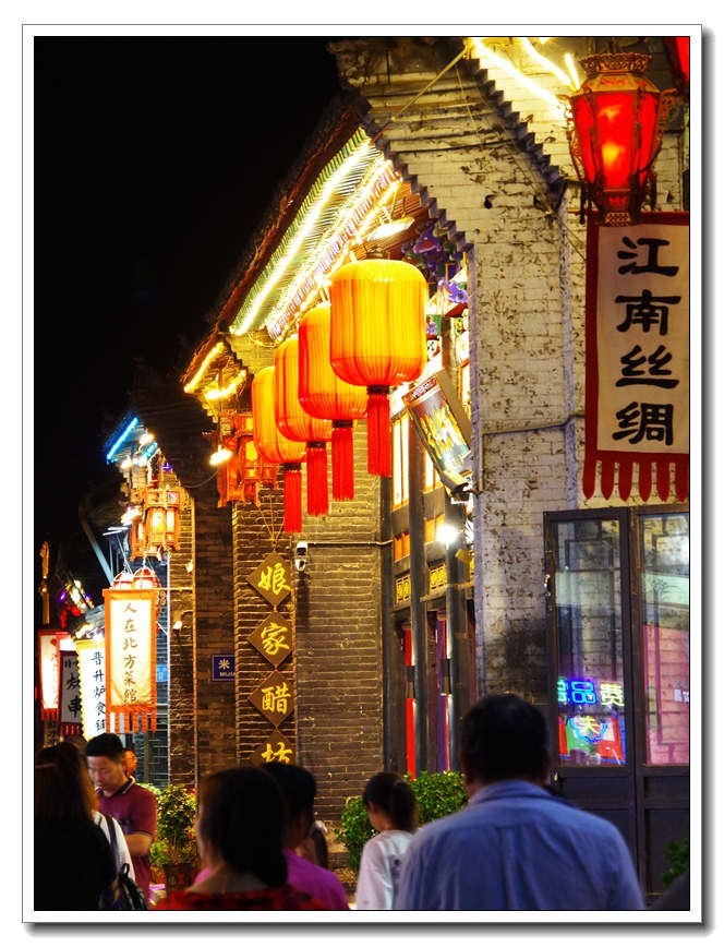 秦晋游--平遥古城【10】夜景随拍