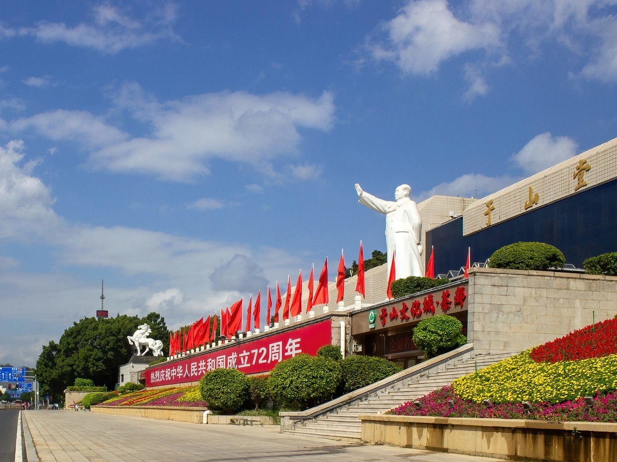 2021年国庆