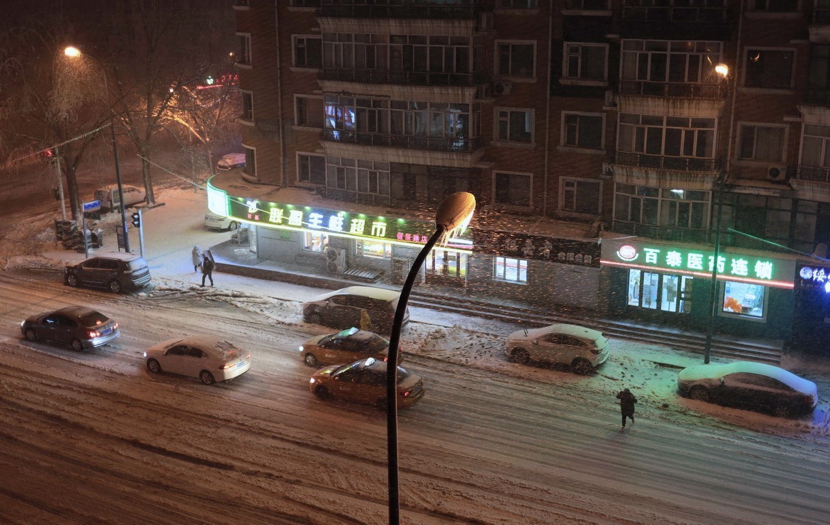 立冬夜  哈尔滨